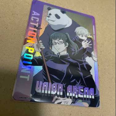 ユニオンアリーナ　呪術廻戦　APカード