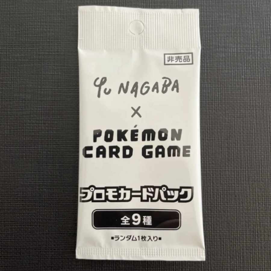 長場雄 プロモ 9枚 コンプリートセット イーブイズ