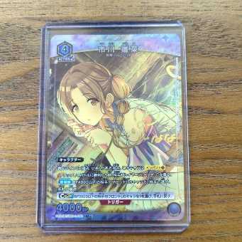 ユニオンアリーナ アイドルマスター SRパラレル2枚セット