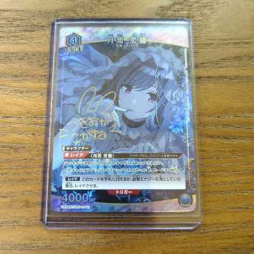 ユニオンアリーナ アイドルマスター SRパラレル2枚セット