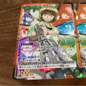 ユニオンアリーナ　クラピカ　パラレル　R★ 2枚セット