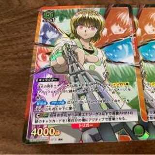 ユニオンアリーナ　クラピカ　パラレル　R★ 2枚セット