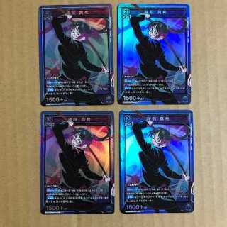 ユニオンアリーナ　禪院真希　SR  4枚