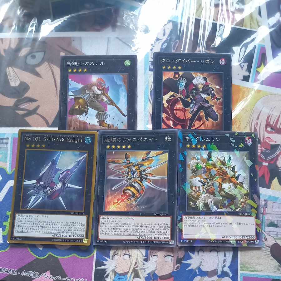 クロノダイバー・リダン&鳥銃士カステル&キングレムリン&旋壊のヴェスペネイト&No.101 S·H·Ark Knight(サイレントオナーズアークナイト)