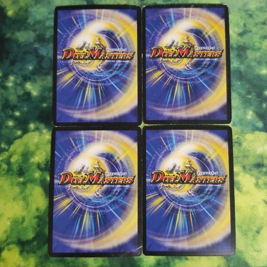 腐敗勇騎 ドルマークス 4枚