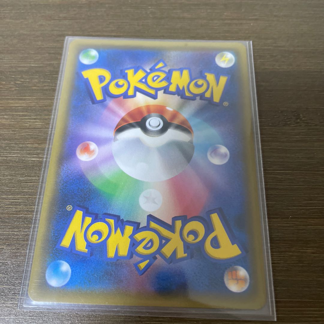 Roller Skater SR 073/064