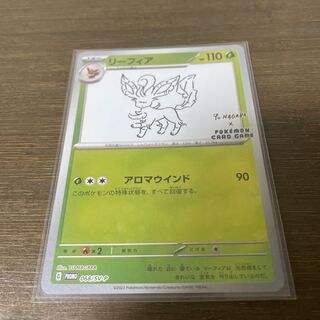 ありがとう様専用