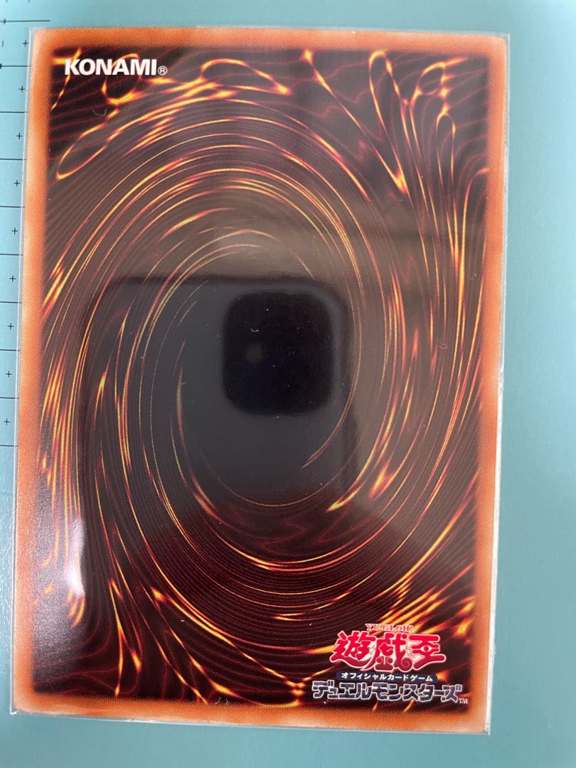 Mask Change II Normal JP018