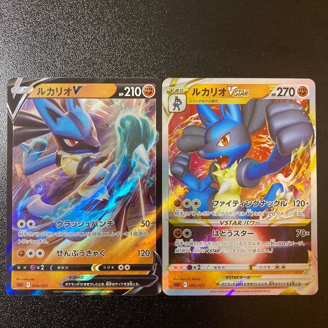 Special Price】LucarioVSTAR LucarioV Set