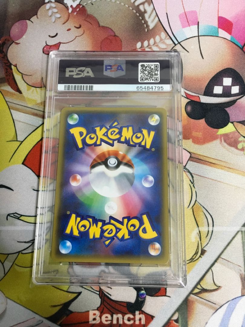 PSA10 ブースターEX