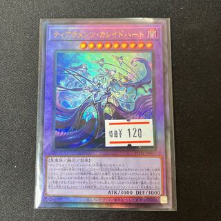 ティアラメンツ・カレイドハート アルティメットレア JP043 レリーフ　1枚　特価品
