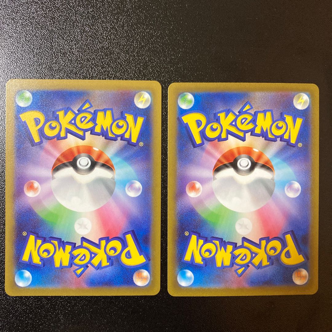 スイクンV RR 024/172 2枚