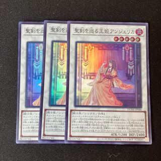 聖剣を巡る王姫アンジェリカ スーパーレア JP040 3枚