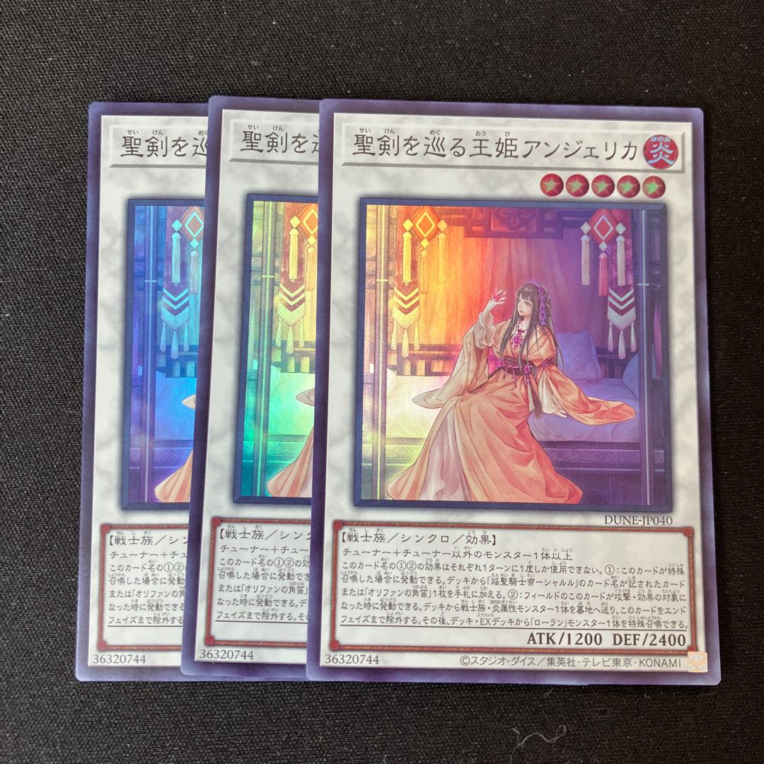 聖剣を巡る王姫アンジェリカ スーパーレア JP040 3枚