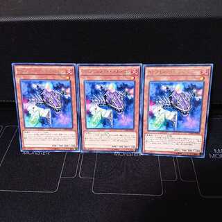 インフェルノイドデカトロン