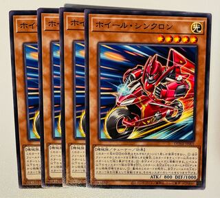 Wheel Synchrone Normal JP001 4 sheets