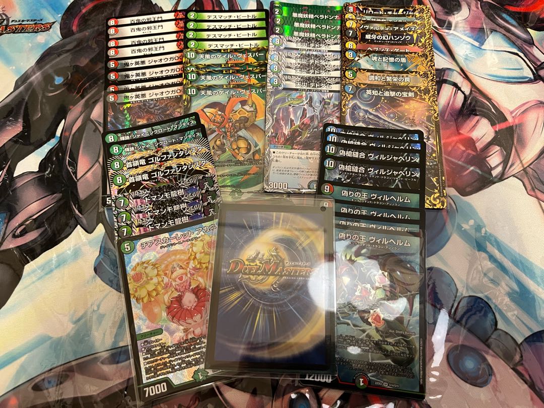 【早い者勝ち！】デュエマ5万円アド箱！ 1枚