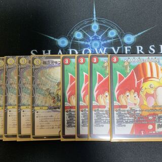 超次元サプライズホールとKAMASEBURN