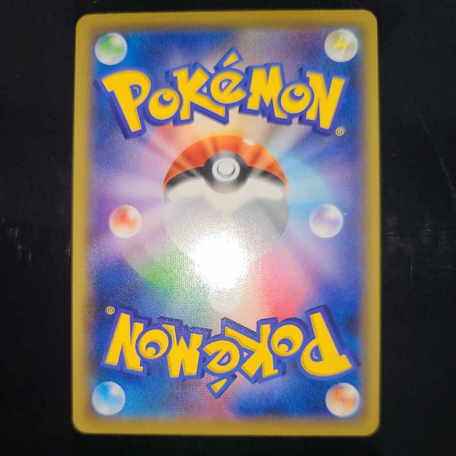 Green's Exploration SR 196/173