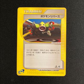 f92 Pokemon Reversal 1ED 1st Pokemon Card e Treasure