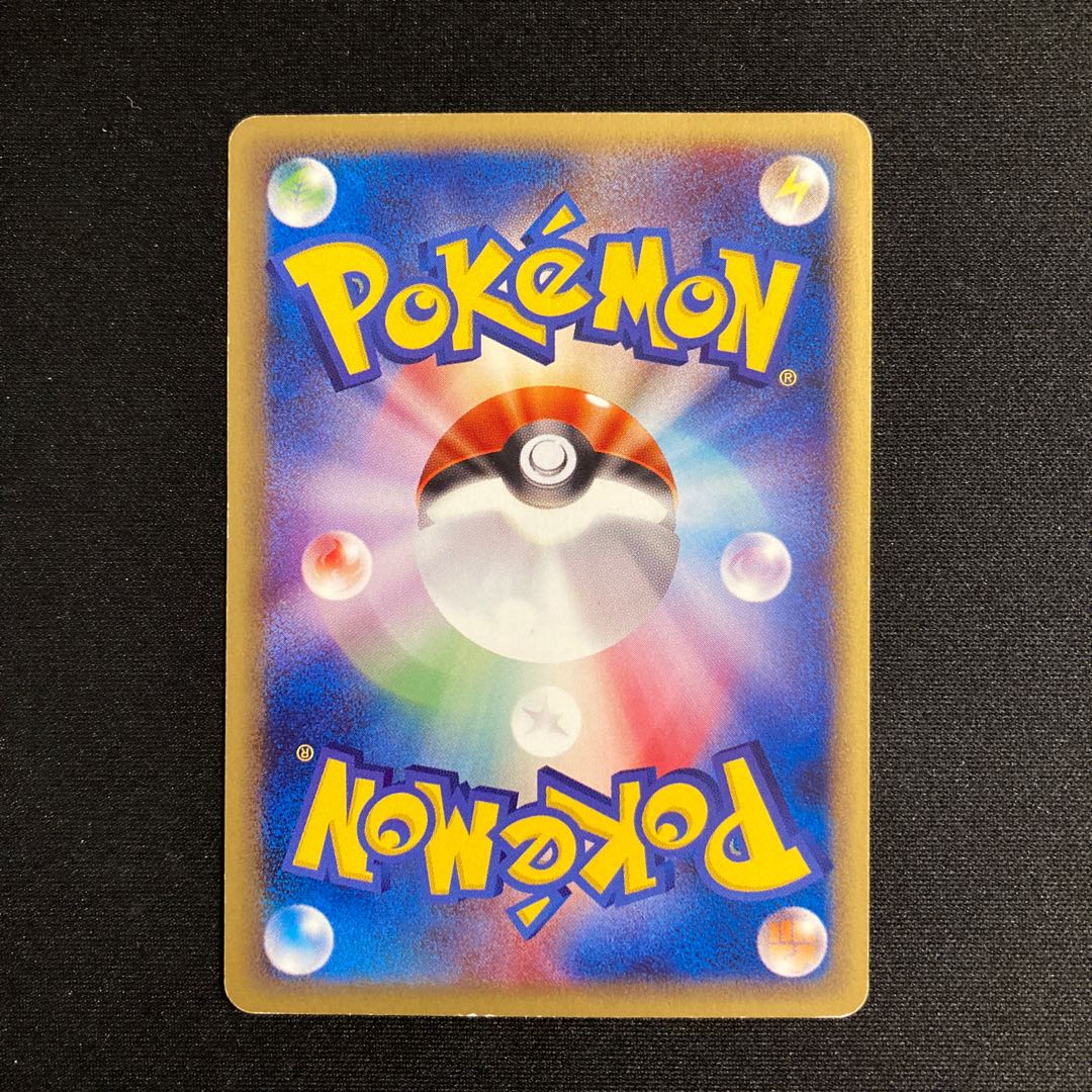 f92 Pokemon Reversal 1ED 1st Pokemon Card e Treasure