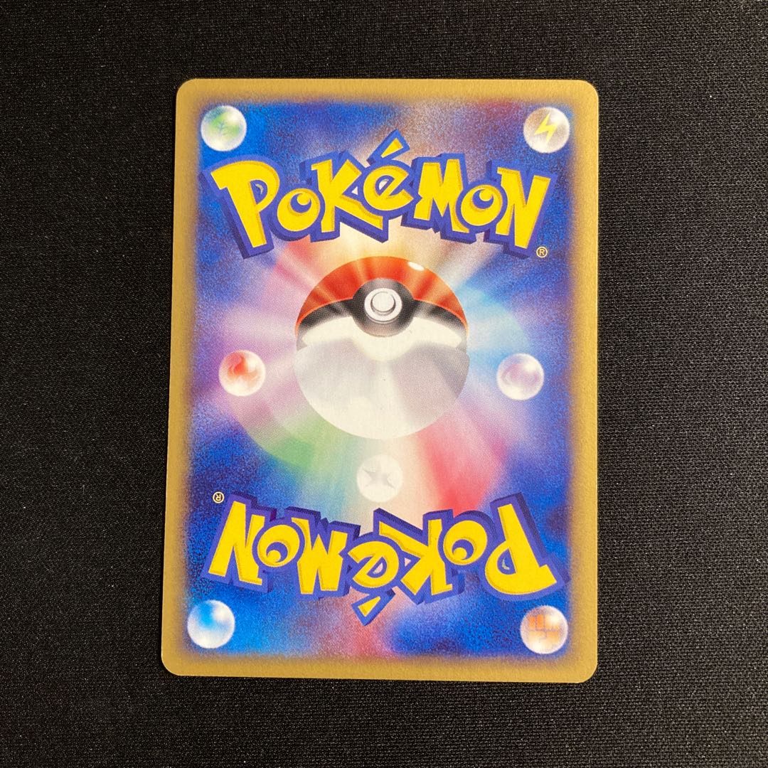 f113 Week Cover 1ED 1st Pokémon Card e Treasure
