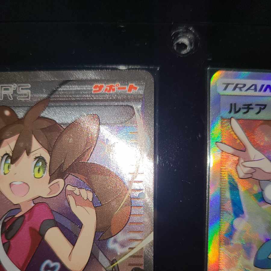 サナ(SR仕様) 185/171 (Used) （599134344）| magi -TCG