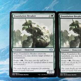 MTG 2枚 基盤砕き