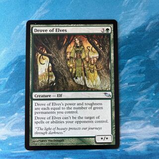 MTG エルフの集団