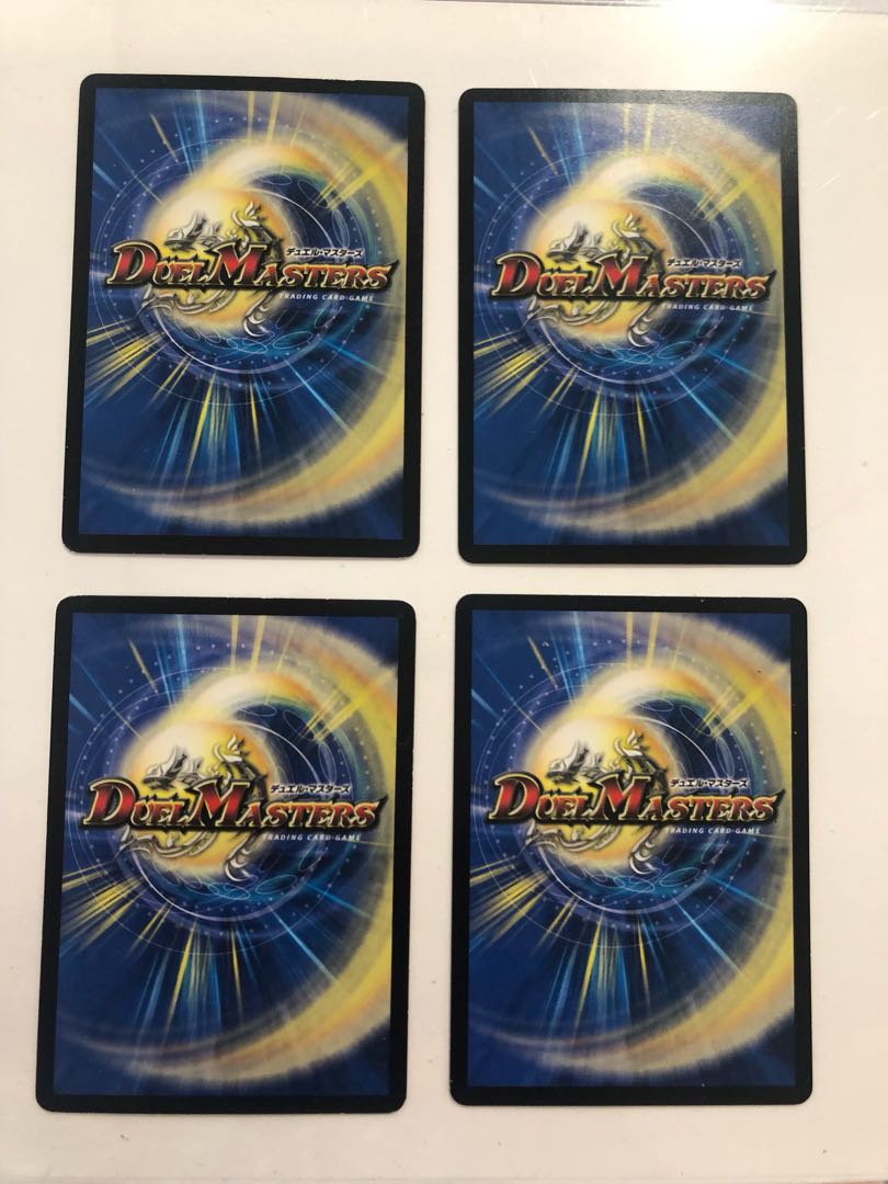 DMX17 13/37 蒼神龍ヴェール・バビロニア 4枚