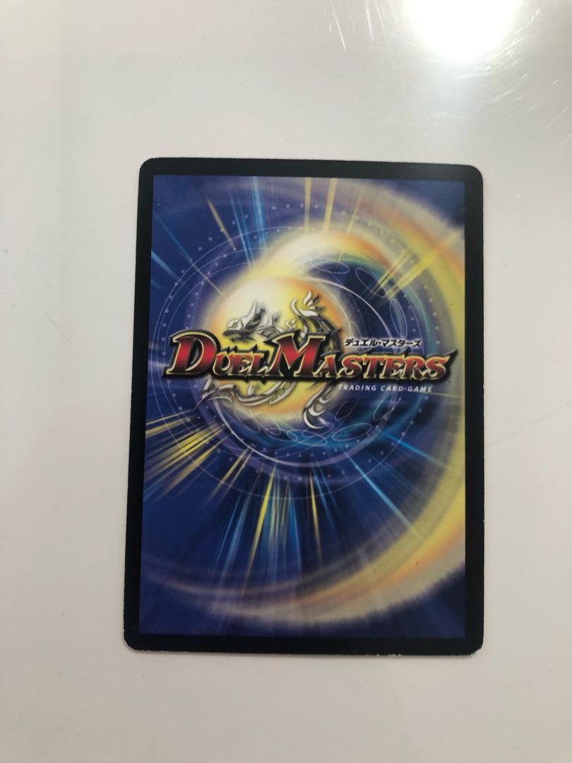 21/110 Y8  蒼神龍ヴェール・バビロニア