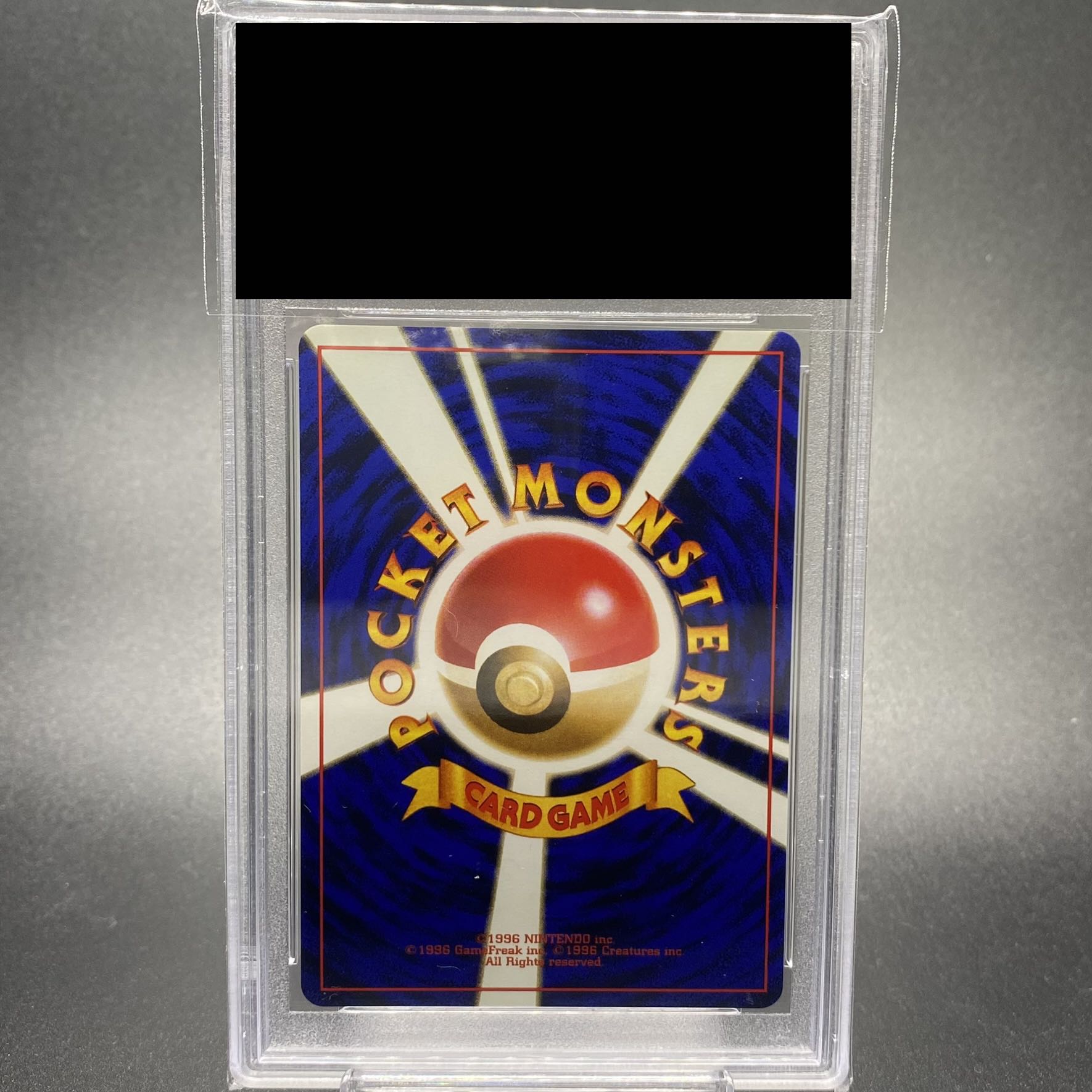 PSA9 そらをとぶピカチュウ 旧裏  ANA プロモ