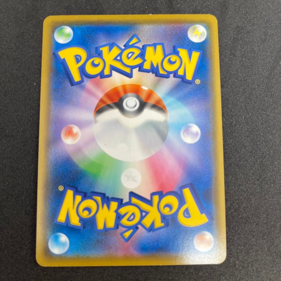 GrapploctV SR 075/070