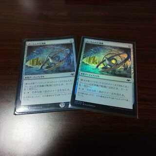 アーカムの天測儀