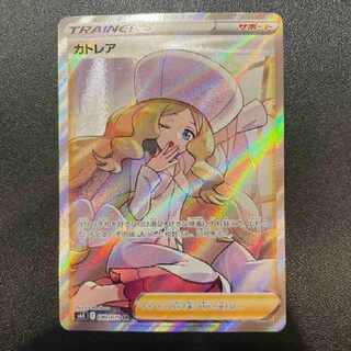 ポ*様 ポケモンカードゲーム カトレア PSA9 ポケモンカード カトレア」の激安通販 | magi