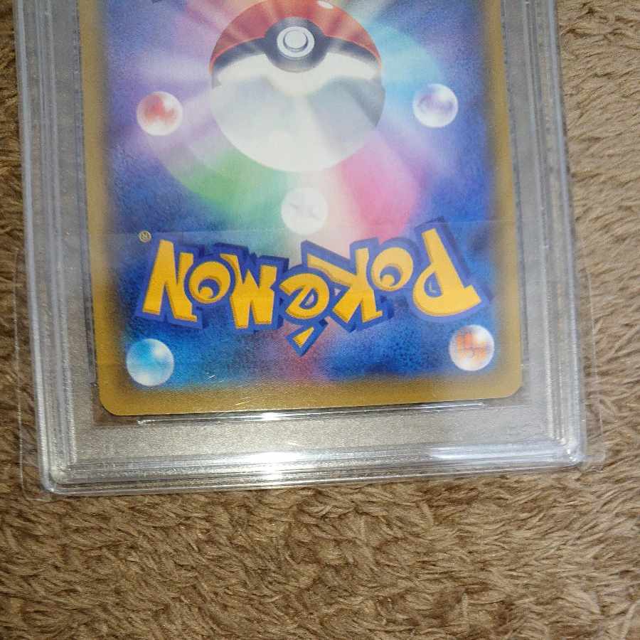 リーリエの全力 SR 068/049