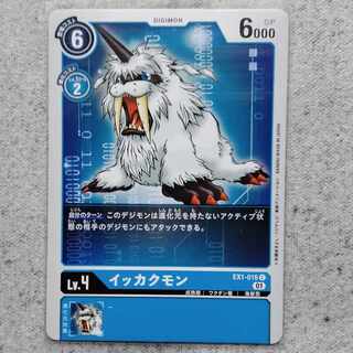 デジモンカードゲームイッカクモン