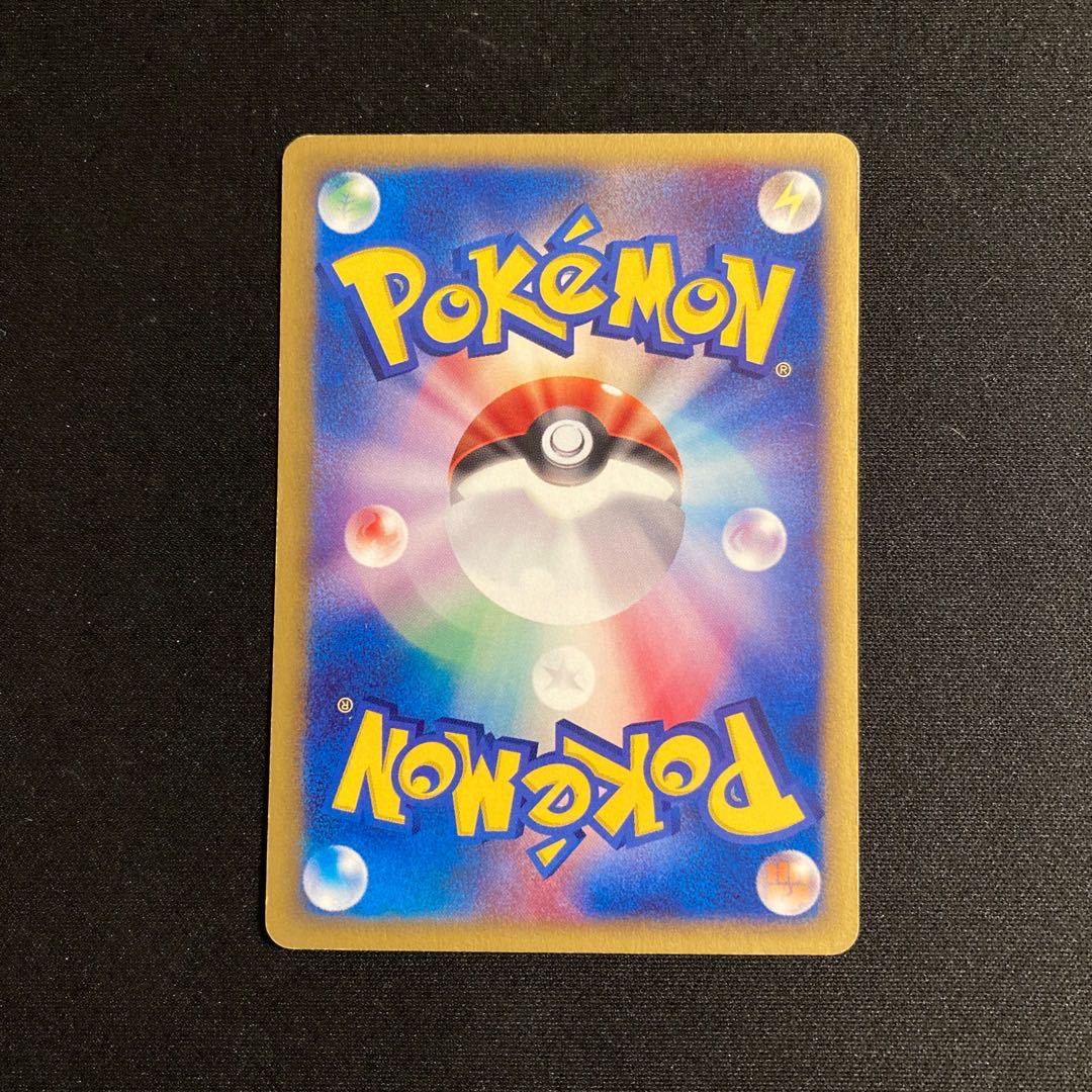 f241 darkness cube 01 1ed 1st pokémon card e tre tre