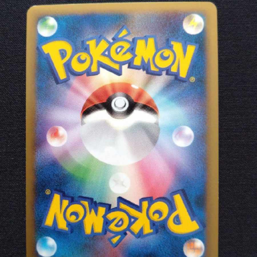 ポケモンカードゲーム ブースター レジェンド ミラー ほのおのしっぽ 1枚