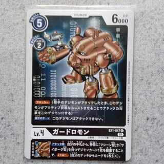 デジモンカードゲームカードロモン