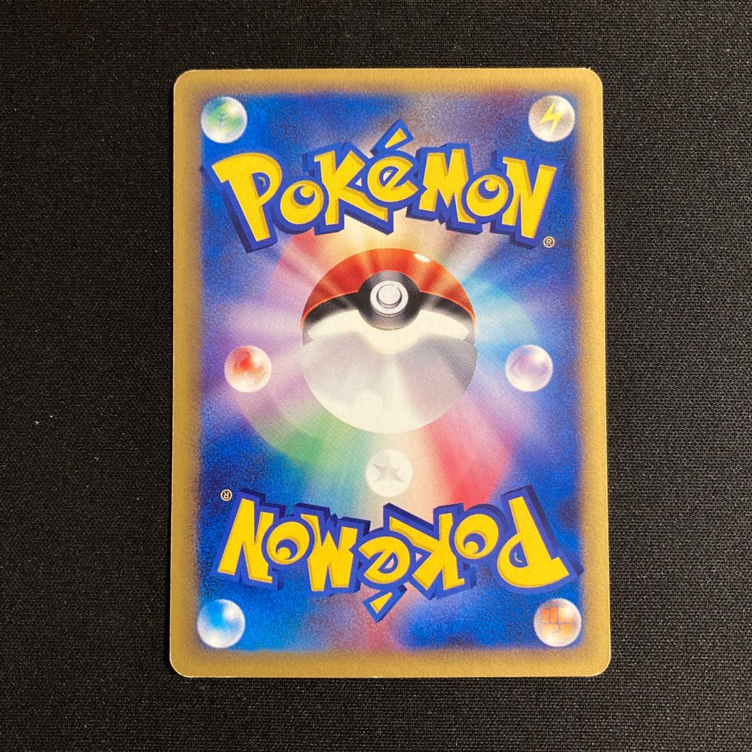 f311 Piece of Water Crystal 1ED 1st Pokémon Card e Treasure