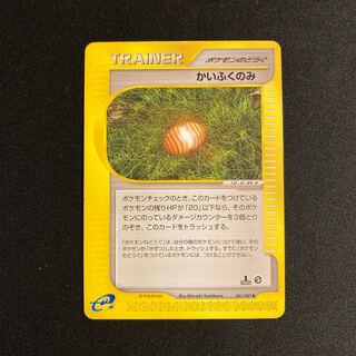 f312 only for a health care 1ED 1st Pokémon Card e Treasurer