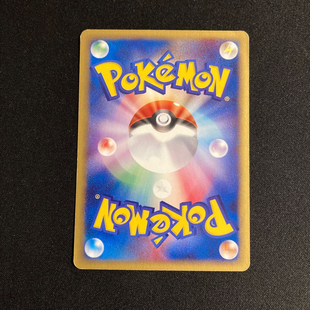 f320 超エネルギーリムーブ 1ED 1st ポケモンカードe トレトレ