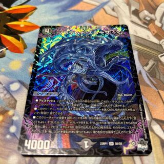 ノラディ:ド:スルーザ SR S6/S8