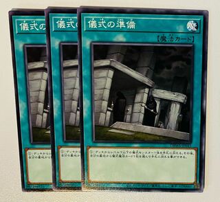 儀式の準備 巫女のかみかくし　ノーマル JP045 7枚