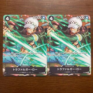 Set of 2 Trafalgar Law VJump July Limited