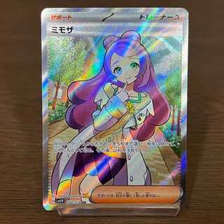 Mimosa SR 100/078 SV1V Pokémon Card Game Pokéka