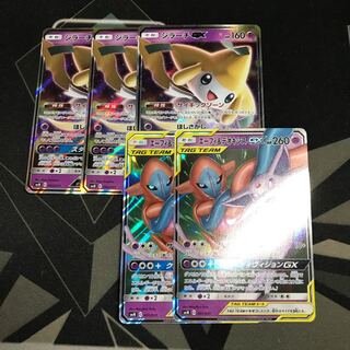 エーフィ&デオキシス GX ジラーチGX