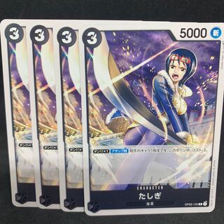 TIGI C-105 OP02 Summit Battle One Piece Card Game