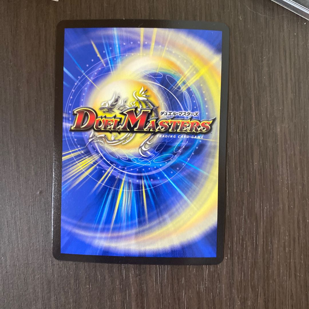 緑知銀 ダッカル